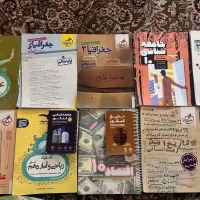 کتاب تست