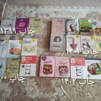 کتاب کنکور و امتحان نهایی رشته ریاضی و تجربی|کتاب و مجله آموزشی|کرمان, |دیوار