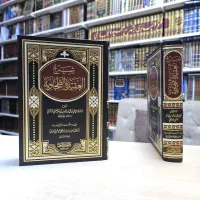 کتب اهل سنت|کتاب و مجله مذهبی|قم, شهدا|دیوار