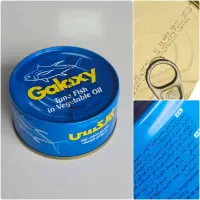 تن ماهی گالکسی ۱۸۰ گرمی هوور