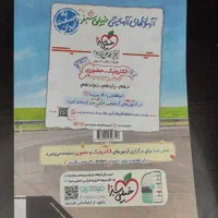 شیمی۲ پرسش های چهار گزینه ای خیلی سبز چاپ ۱۴۰۲|کتاب و مجله آموزشی|تهران, حافظیه|دیوار