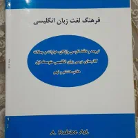 کتاب های درسی و آموزشی ۶- ۷-۸-۹|کتاب و مجله آموزشی|قم, کلهری|دیوار