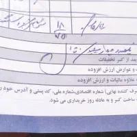 فروش النگو ...|جواهرات|فیروزآباد (فارس), |دیوار