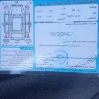 آس دی موتور بزرگ مدل 90|خودرو سواری و وانت|اردبیل, |دیوار