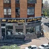استخدام ۲ نفر خانم/۱ نفر آقا/در هلدینگ تاج محل|استخدام اداری و مدیریت|تهران, جنت‌آباد مرکزی|دیوار
