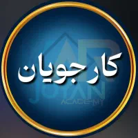 ادمین دایرکتر اینستاگرام