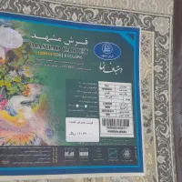 ۴تخته فرش ماشینی دستباف نما مشهد دانه ۲۰ میلیون|فرش|خواف, |دیوار
