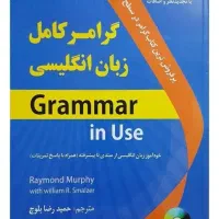 تدریس زبان انگلیسی