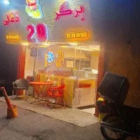 اجاره مغازه فست فود