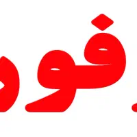 چاپ بنر فوری