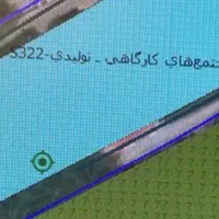فروش زمین صنعتی۶۶۲متری سند تک برگ باتمامی امتیازات|فروش زمین و ملک کلنگی|رشت, بیجارپس|دیوار