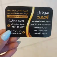 طراحی و چاپ کارت ویزیت ،لوگو،تراکت،لیبل|خدمات رایانه‌ای و موبایل|نیشابور, مدرس|دیوار