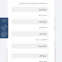 A35 256|موبایل|اهواز, کیانشهر|دیوار