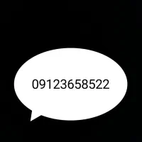 فروش خط۰۹۱۲