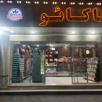 قنادی