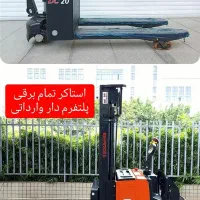 (ما تولیدکننده هستیم) استاکر/جک پالت/موتوردرار|ماشین‌آلات صنعتی|تهران, خلیج فارس|دیوار