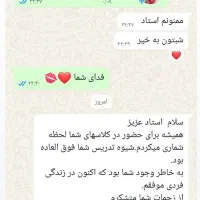 آموزش اصولی و علمی رنگ آمبره بالیاژمیخای همین جاست|خدمات آرایشگری و زیبایی|شیراز, فضل‌آباد|دیوار