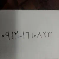 سیمکارت کدیک رند،۰۹۱۲۱۶۱۰۸۲۳