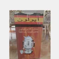 سماور گازی نو|سماور، چایساز، قهوهساز|اقبالیه, |دیوار