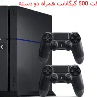 پیسفور
