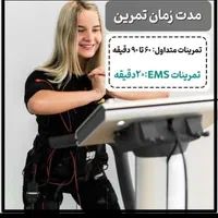 لاغری سریع با EMS|خدمات آرایشگری و زیبایی|شیراز, باهنر|دیوار