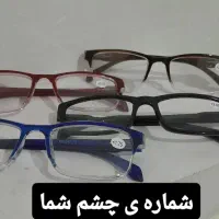 عینک  کریستالی|زیورآلات و اکسسوری|قم, شهر قائم|دیوار