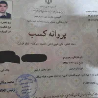 قالیشویی شهروند فردیس