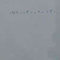 سیم کارت دائمی