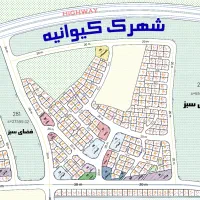 زمین شهرک کیوانیه (معراج۱)