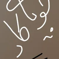 اسکان روزانه و محل استراحت