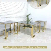 میز وسط استیل