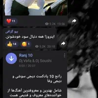 کانال روبیکا 27کا