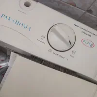 ماشین لباسشویی دوقلو