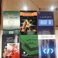 کتاب درسی مهندسی پزشکی زبان اکسفورد