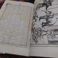 کتاب شاهنامه قدیمی بزرگ|کتاب و مجله تاریخی|یزد, |دیوار