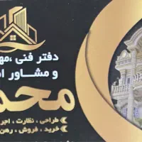 رهن واحد مجتمع ثامن