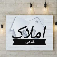 مغازه ۴۰ متری