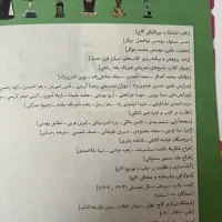 کتاب کمک آموزشی گاج|کتاب و مجله آموزشی|تهران, تهران‌نو|دیوار