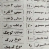 سراه خرمشهر|خوردنی و آشامیدنی|اهواز, کوی مندلی(سه راه خرمشهر)|دیوار