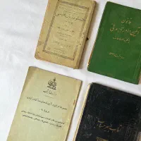 کتاب های قدیمی کلکسیونی|کتاب و مجله تاریخی|تهران, بهجت‌آباد|دیوار
