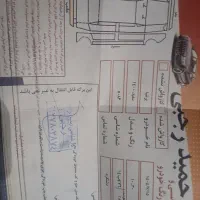 پارس سال ۱۴۰۰