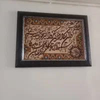 دو عدد تابلو ۸۵۰ هزار ون یکادو تابلو شب خواب