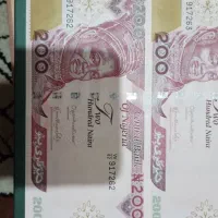 اسکناس و سکه خارجی کلکسیونی آکبند