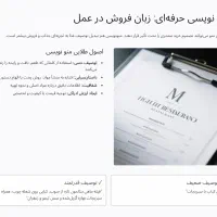 مشاوره و راه اندازی کافه رستوران|خدمات آموزشی|تهران, فردوس|دیوار