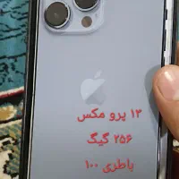 گوشی آیفون خوش قیمت.