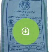 کود شیمایی. ازته