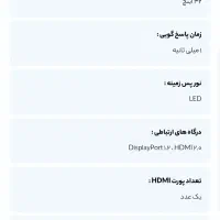 مانیتور صفحه تخت سامسونگ گیمینگ 32 اینچ درحد نو|قطعات و لوازم جانبی رایانه|ابریشم, |دیوار