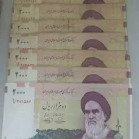 انواع سکه و اسکناس کلکسیونی|کلکسیون سکه، تمبر، اسکناس|کرج, برغان|دیوار