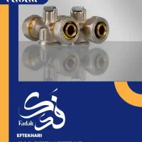 مدیرفروش و بازاریاب متریال ساختمان آقا/خانم|استخدام بازاریابی و فروش|مشهد, گوهرشاد|دیوار
