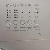 ماشین لباس شویی اتوماتیک بوست